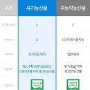 오르목장 이미지