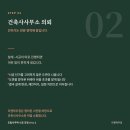 리젠건축사사무소 네이버블로그