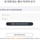 남대구슈퍼