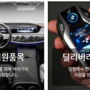 티모빌순회정비 | 세븐렌터카 신차 장 사이트