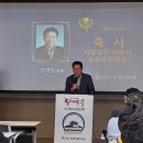 동대문구소기업소상공인회 21기 리더스아카데미 수료식 및 제 6차 운영위원회