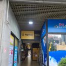 지에스25 도청점 | 전주 신시가지 맛집 라멘 멘지 진한 토리파이탄에 인생 차슈까지 반하고 온 후기