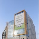 나누리 인천주안병원 이미지