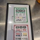 등갈비애꼬치다아양점 이미지