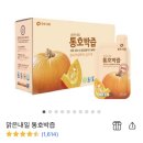 가월가물치