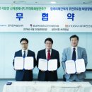 충남햇빛발전소주민협동조합