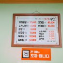 최고집곰탕 이미지