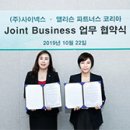 파트너스 이미지