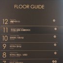 (주)점핑파크 이미지