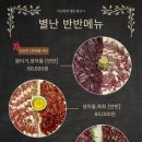 이상헌의별난생고기