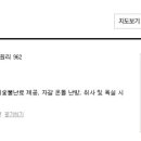 웅비민박 이미지