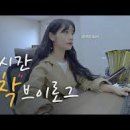 스마트폰으로 만드는 브이로그 이미지