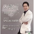 노래교실동호회 네이버블로그