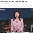 차윤스포츠 이미지