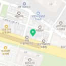 원당오렌지충전소 이미지