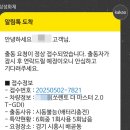 삼성카포스 이미지