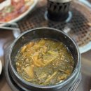 금강옥 이미지