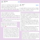 공경요양보호사교육원 이미지