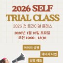 셀프어린이영어학원