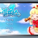 (주)엘피스 이데일리
