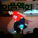 킬라몽키즈 이미지