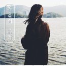 산울림악기 이미지