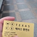 사파삼익아파트 버스정류소 | 어 나 부산인데 여기 완전 핫플이야