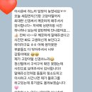 독한고양이 | 동대구역센트럴자이입주청소 고객만족 청소의지혜 솔직후기