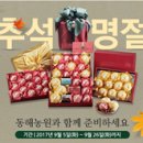 채원농산