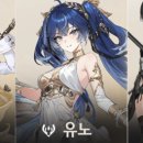 에코