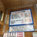 양순이막국수 이미지