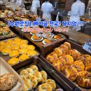 런던제과 | [수원맛집] 스타필드 수원, 런던베이글뮤지엄 후기(내돈내산)
