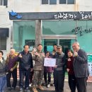 요동경로당 이미지