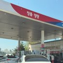 포천제일주유소 이미지
