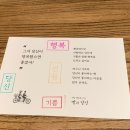 빵과당신 이미지