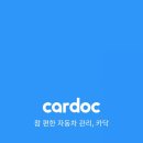 새대구자동차정비 이미지