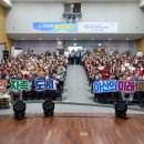 배방읍 주민자치센터 이미지