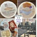 D-8 | 바프 | D-8 | 곤약밥 후기 , 팀초이 헬스장 후기, 맛있는 식단 도시락 메뉴