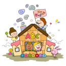 보육실습 이미지