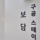 보담풀빌라 이미지