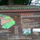 부민산 체육공원 이미지