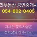 쌍용부동산공인중개사사무소 이미지