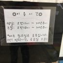 쪼롱이팡팡
