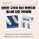 우쿨렐레(추가모집) 이미지