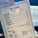 내고향보리밥백년가야밀면