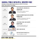 랜드부동산중개사무소 이미지