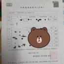 풍향동 주민센터 이미지