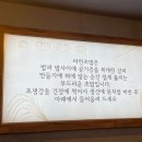 마린회전초밥 이미지