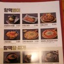 정통노래연습장 이미지