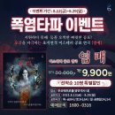 염매 이미지